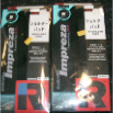 Parts (553)