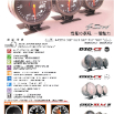 Parts (608)