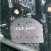 Parts (619)