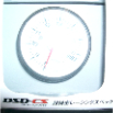 Parts (767)