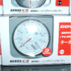 Parts (991)